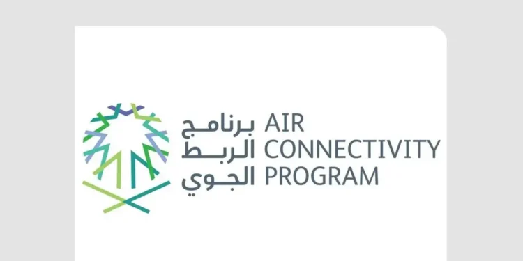 برنامج الربط الجوي يُشارك في مؤتمر مسارات العالم بمملكة البحرين