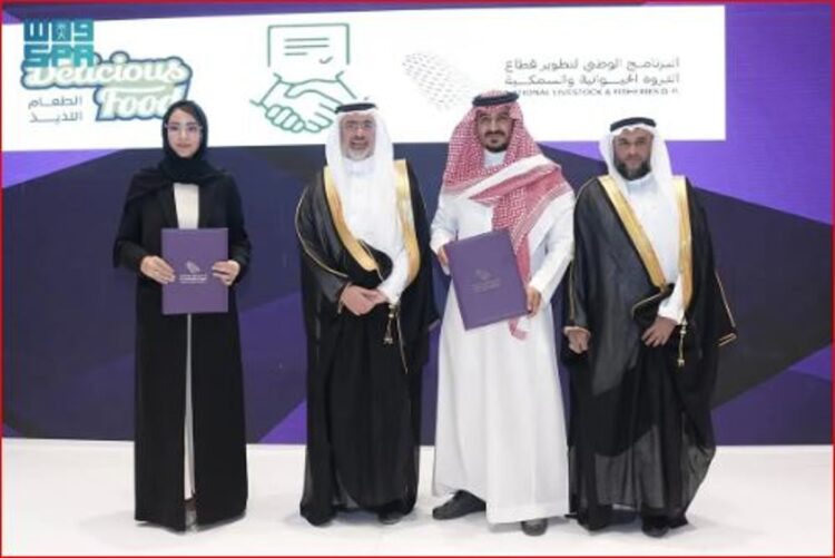 برنامج تطوير الثروة الحيوانية والسمكية يوقع مذكرات تفاهم لتعزيز الاستدامة في القطاع