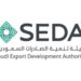 بـ15 شركة وطنية.. «صناعة سعودية» يشارك في معرض «CPHI»