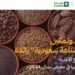 بمشاركة 47 شركة وطنية.. «الصناعات السعودية» تتألق في معرض سيال باريس 2024