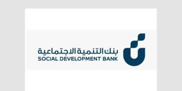 بنك التنمية الاجتماعية.. الراعي التنموي لملتقى “بيبان 24”