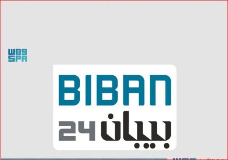 «بيبان 24» يحتضن أكثر من 100 متحدث لتعزيز ريادة الأعمال واستقطاب الابتكار
