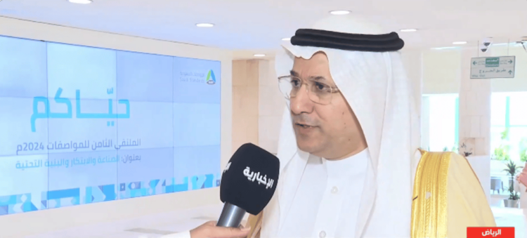 بينها الابتكار والبنية التحتية.. مسؤول يوضح أهداف ملتقى المواصفات