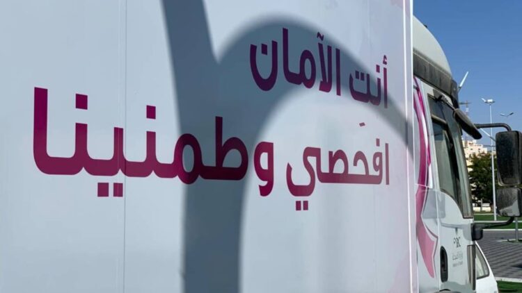 تجمع تبوك الصحي يدشن فعاليات الكشف المبكر لسرطان الثدي 2024م