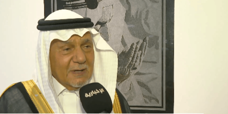 «تركي الفيصل»: تدشين موقع النشرة السعودية للقانون الدولي الإنساني يُعزِّز الوعي به