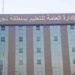 تعليم نجران يحتفي باليوم العالمي للعصا البيضاء 2024 بفقرات متنوعة