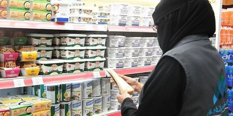 تنفيذ 1455 زيارة تفتيشية على أسواق النفع بالحدود الشمالية خلال الربع الثالث