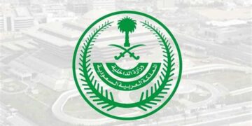 تنفيذ حكم القتل قصاصًا بأحد الجناة في منطقة المدينة المنورة