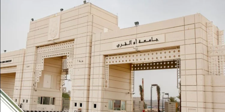 جامعة أم القُرى تنظِّم ندوة علميَّة بالتزامن مع الأسبوع العالمي للفضاء