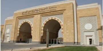 جامعة الأميرة نورة تُطلق النسخة الثانية من مبادرة معمل التعليم والتعلُّم