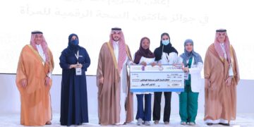 جامعة الجوف تتوج الفائزين بــ”هاكاثون الصحة الرقمية للمرأة”