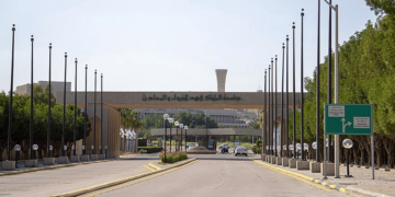 جامعة الملك فهد تتصدر تصنيفات الجامعات في الشرق الأوسط وأفريقيا
