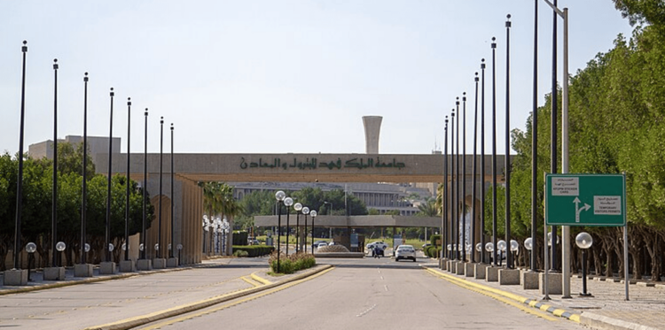 جامعة الملك فهد تتصدر تصنيفات الجامعات في الشرق الأوسط وأفريقيا