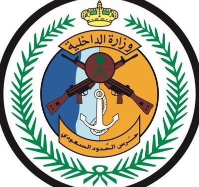 حرس الحدود يقيم معرض “وطن بلا مخالف” في منطقة الجوف