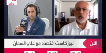 خبير: تحفظات بشأن توظيف الذكاء الاصطناعي في القرارات المصرفية