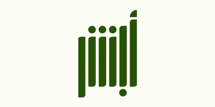 خطوات تمديد تأشيرة الزيارة المفردة عبر منصة أبشر