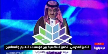 رئيس «هيئة تقويم التعليم والتدريب»: رفع جودة التعليم يعزز القدرات البشرية الوطنية