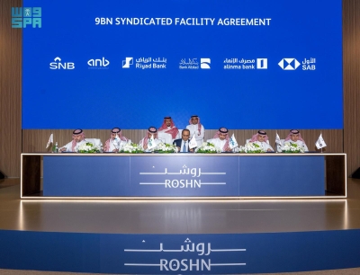 روشن تحصل على تسهيلات ائتمانية بـ9 مليارات ريال