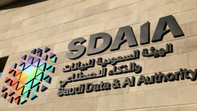 «سدايا» تفتح باب التسجيل في البرنامج التدريبي تطبيقات الذكاء الاصطناعي لخريجي التخصصات التقنية