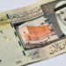 سعر الريال مقابل الدولار والعملات الأجنبية اليوم السبت 16-4-1446