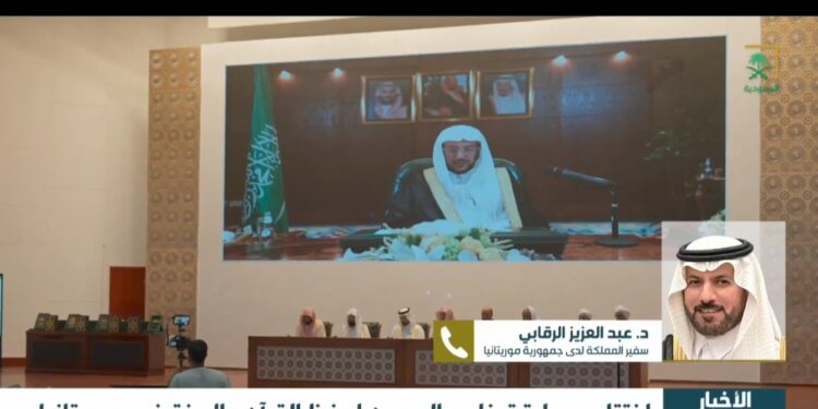 سفير المملكة لدى موريتانيا: 136 مشاركا في مسابقة خادم الحرمين الشريفين لحفظ القرآن والسنة النبوية