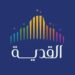 شركة القدية للاستثمار تعلن إطلاق برامج “صُنّاع اللعب” التدريبية لتطوير الكفاءات السعودية
