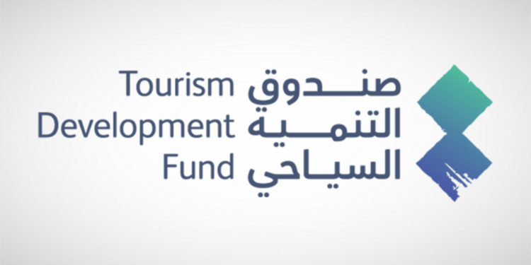 صندوق التنمية السياحي يحصد أربع شهادات «آيزو»