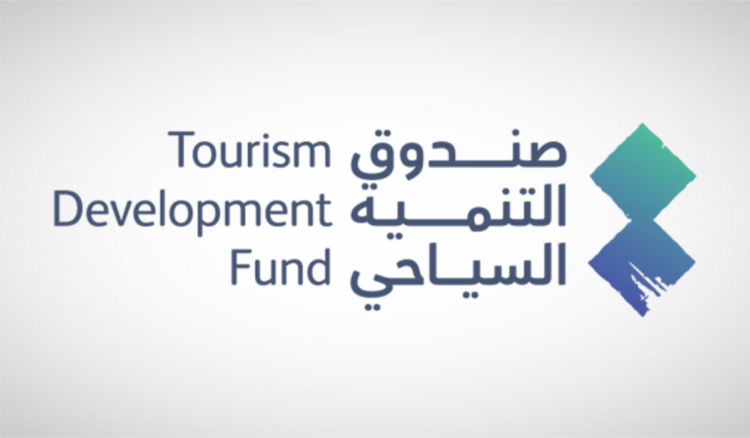 صندوق التنمية السياحي يحصد أربع شهادات «آيزو»
