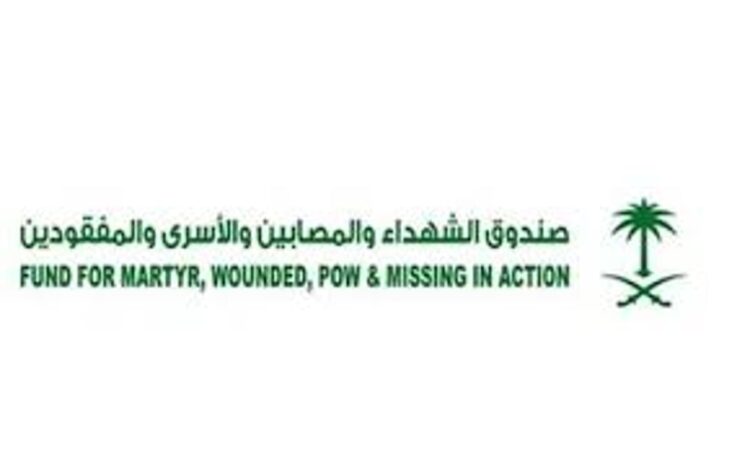 صندوق الشهداء يحصل على شهادة أفضل بيئة عمل