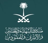 صندوق الشهداء يحصل على شهادة أفضل بيئة عمل حسب تصنيف المنظمة العالمية