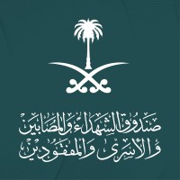 صندوق الشهداء يحصل على شهادة أفضل بيئة عمل حسب تصنيف المنظمة العالمية