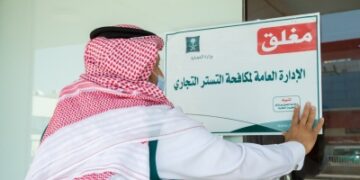ضبط 9.9 مليون منتج مغشوش بـ3 أشهر