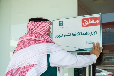 ضبط 9.9 مليون منتج مغشوش بـ3 أشهر