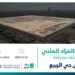 طرح 600 ألف متر مربع بشمال الرياض للبيع في مزاد الربيع العلني