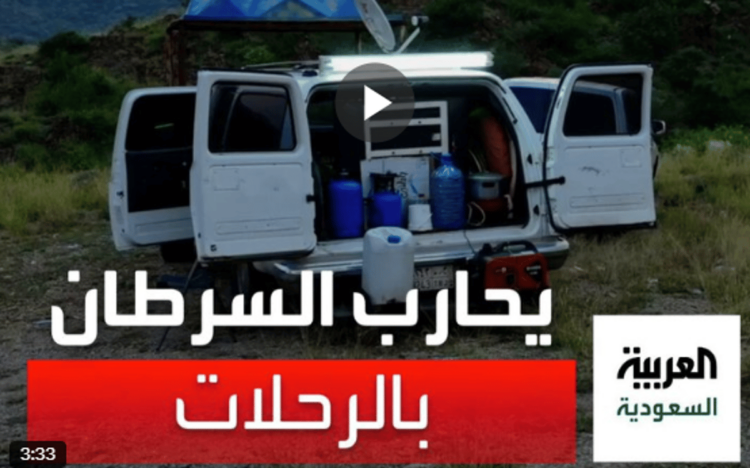 عبدالرحمن الأسمري.. قصة مواطن حارب السرطان بالرحلات