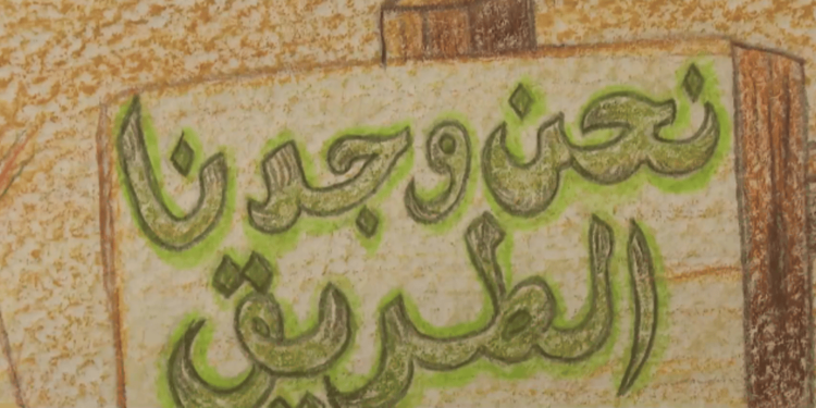 «عدنا للحياة».. متعافون من المخدرات يروون قصتهم مع رحلة العلاج