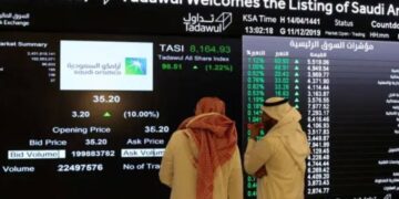 عند مستوى 11959.67 نقطة.. مؤشر سوق الأسهم السعودية يغلق منخفضًا 
