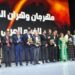 فيلم 'مندوب الليل' الأفضل عربياً