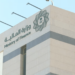 كاتب اقتصادي: إعلان البيان التمهيدي لميزانية العام القادم تطور نوعي يعكس التخطيط المسبق