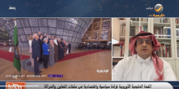 كاتب اقتصادي: المملكة تستهدف أن تكون بوابة للصناعة والتعدين والخدمات اللوجستية