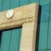 كاتب: العنصر البشري العامل تحت مظلة مركز الملك سلمان للإغاثة هو أكبر داعم معنوي