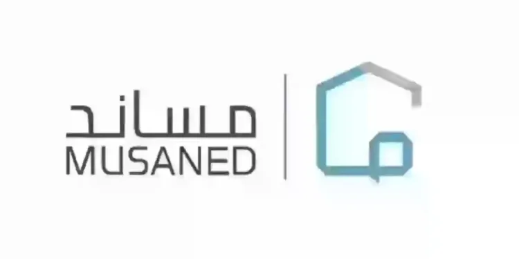 كيفية تأجير العمالة المنزلية عبر منصة مساند