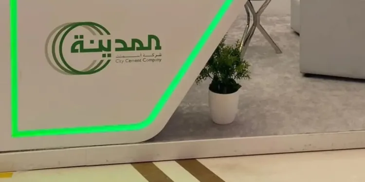 لإنتاج منتجات صديقة للبيئة.. "أسمنت المدينة" توقع شراكة مع "نيكست جينيريشن"