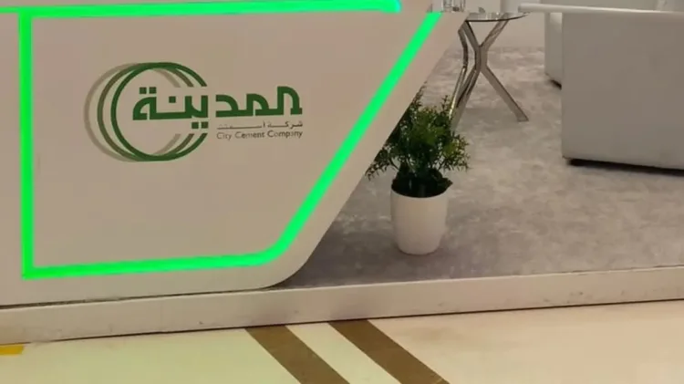 لإنتاج منتجات صديقة للبيئة.. "أسمنت المدينة" توقع شراكة مع "نيكست جينيريشن"