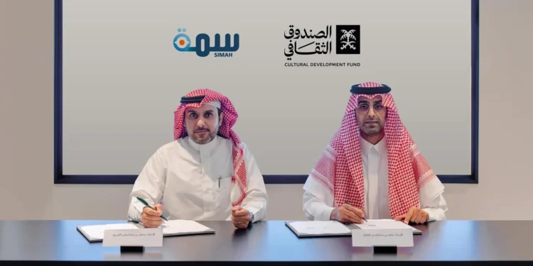 لتعزيز مزايا “التمويل الثقافي” .. الصندوق الثقافي يوقع اتفاقية مع “سمة”