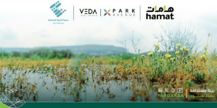 لرفع الوعي البيئي.. محمية الإمام «عبدالعزيز الملكية» تطلق مبادرة «المحطة البيئية»