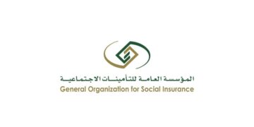 ما هي شروط الاشتراك الاختياري في التأمينات الاجتماعية.. خطوات التقديم