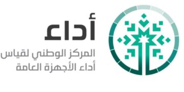 مجلس إدارة مركز «أداء» يعقد اجتماعه الحادي والعشرين