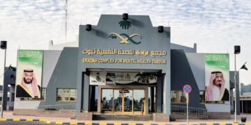 مجمع ” إرادة ” بتبوك يحتفي باليوم العالمي للصحة النفسية