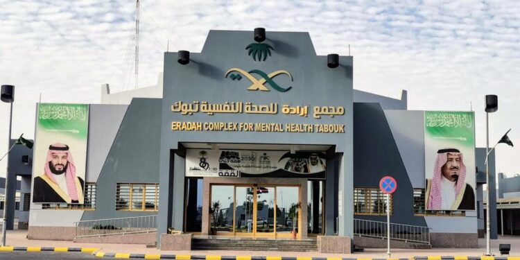 مجمع ” إرادة ” بتبوك يحتفي باليوم العالمي للصحة النفسية